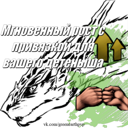 MGNOVENNYIROST.png