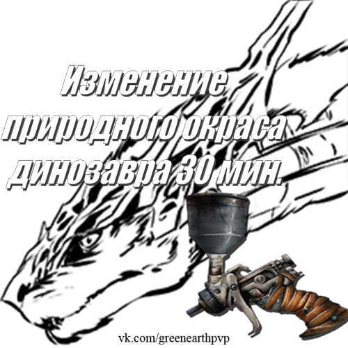 покраска 30