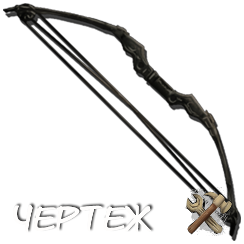 Compound_Bow.png