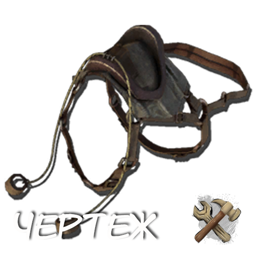 Mammoth_Saddle.png