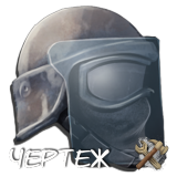 Riot_Helmet.png