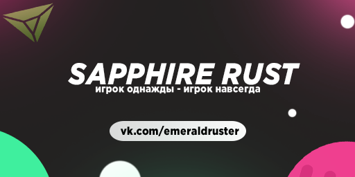 SAPPHIRE RUST | MAX3 | TRIO | Wipe 28.12