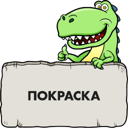 POKRASKA.png