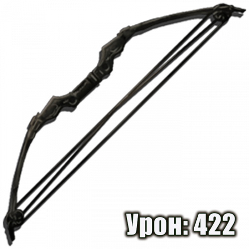 Compound Bow 422