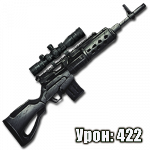 Fabricated_Sniper_Rifle-422.png