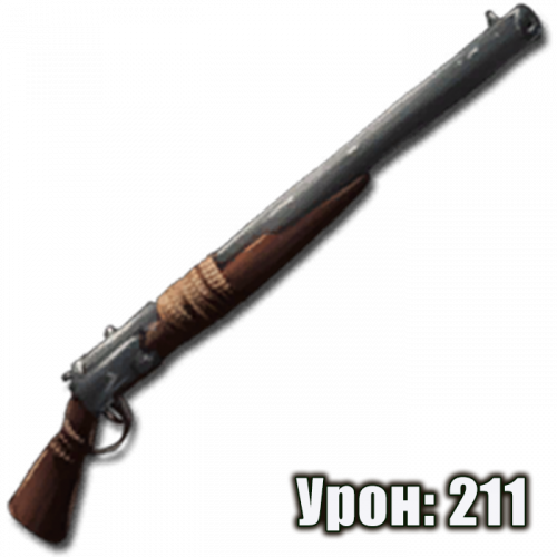 Longneck_Rifle-211.png