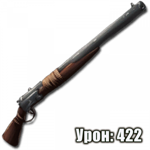 Longneck Rifle 422