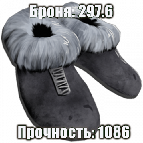 мех бот 1086