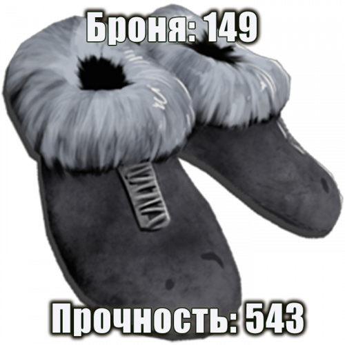 мех бот 543