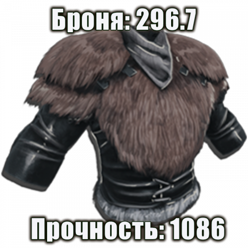 мех нагруд 1086