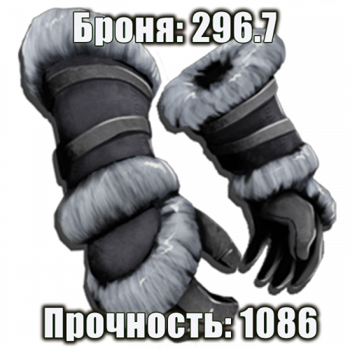 мех пер 1086