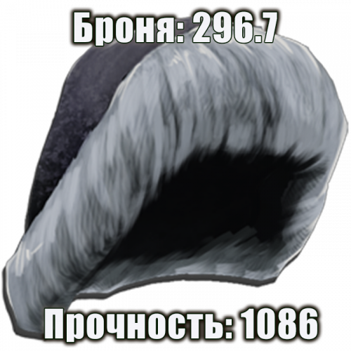 мех шляпа 1086