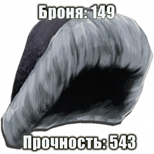 мех шляпа 543