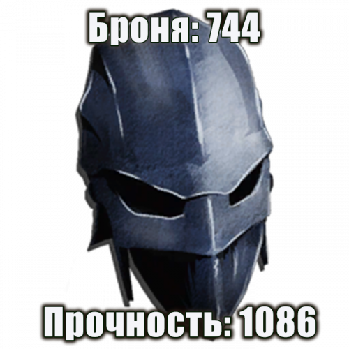 мет шлем 744 2