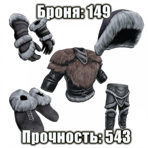 SET-MEK-BRONI-543.png