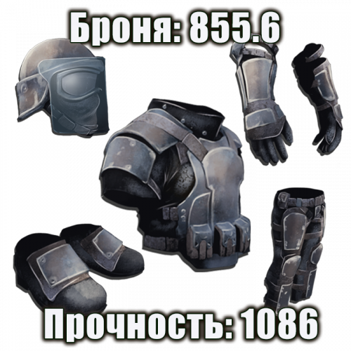 SET-STURMOVOI-BRONI-1086.png