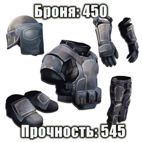 SET-STURMOVOI-BRONI-545.png