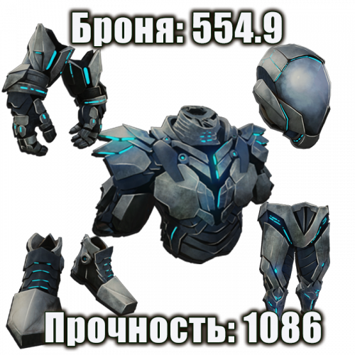 SET-TEK-BRONI-1086.png