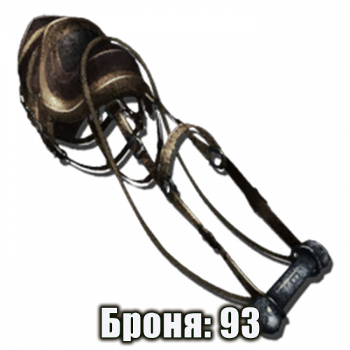 SEDLO-DLY-BARIONIKSA-93.png