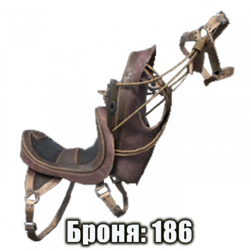 Седло для богомола 186