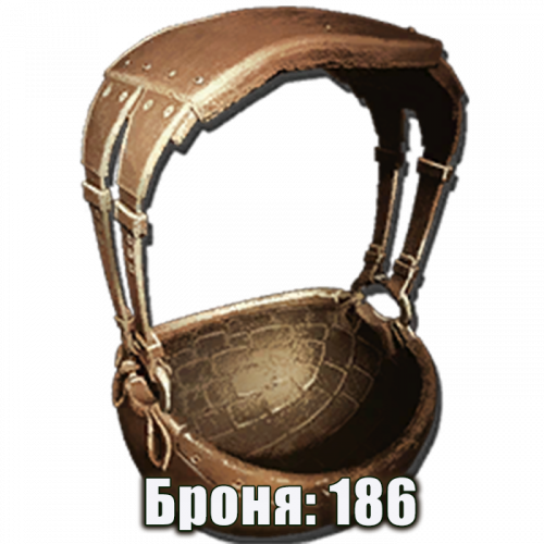 Седло для Гачи 186