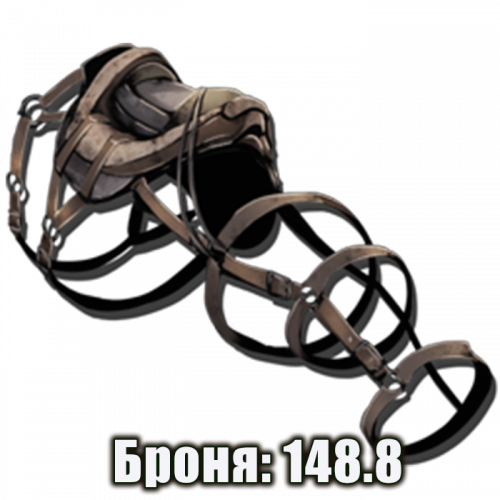 Седло для Парась 148.8