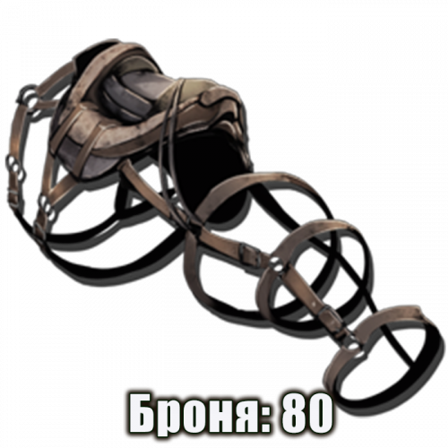 Седло для Парась 80