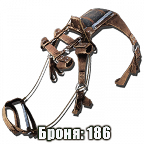 Седло для Василиска 186