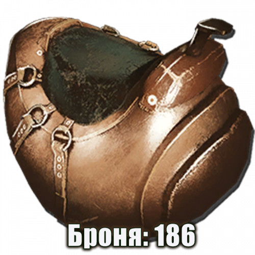 Седло для Зазбагса 186