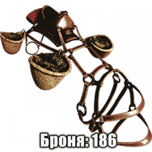 Седло для Мейвинга 186