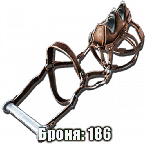 Седло для Скального дрейка 186