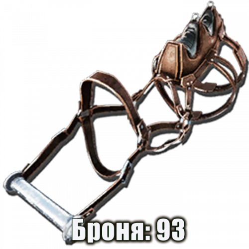 Седло для Скального дрейка 93