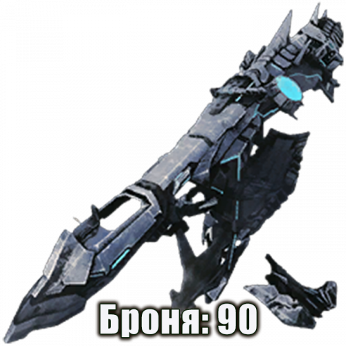 TEK-SEDLO-DLY-ASTROTETUSA-90.png