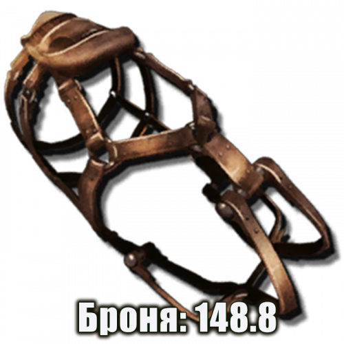 Седло для Тусотеутиса 148.8