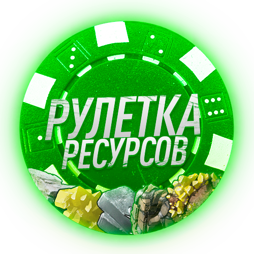 resources.png