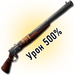 VINTOVKA-500.png