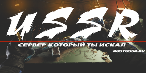 USSR |Classic |Для Новичков х2 no Mods