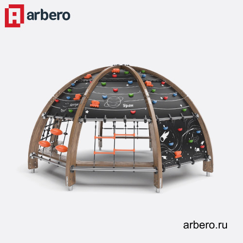 arb_147863.jpg