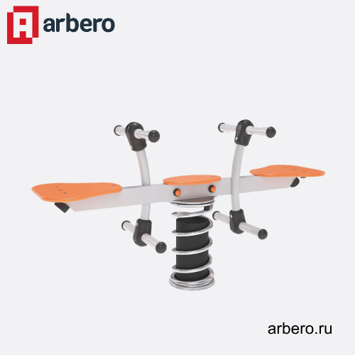 arb_248667.jpg
