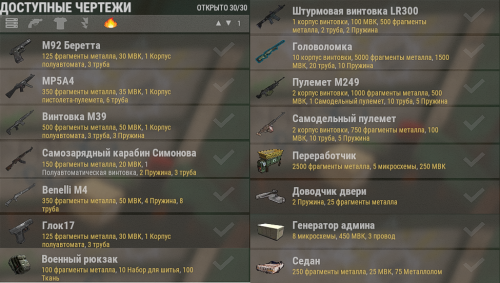 VIP-KRAFT.png