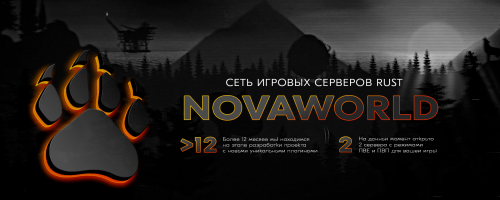 baner-vk-novaworld.png