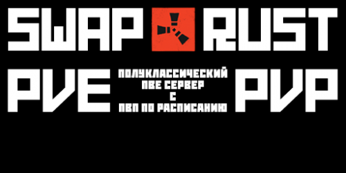 swap-logo.png