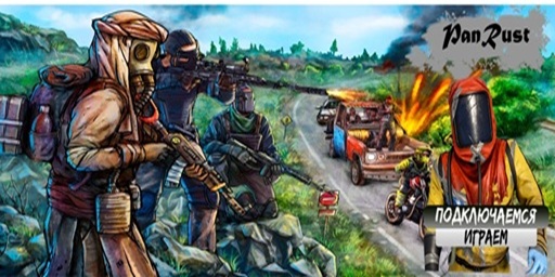 gm.link/u115685 PANRUST MAIN | 2x/MODDED/NOLIMIT/ WIPE 11.04