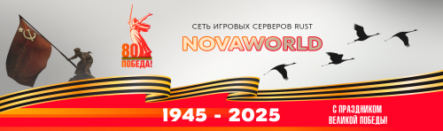 baner-novaworld-9may.png