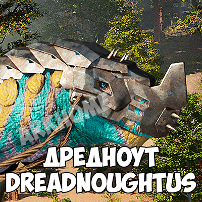 Dreadnoughtus.png