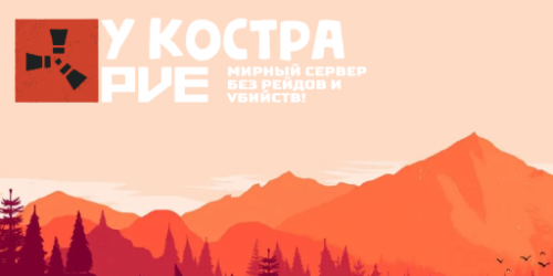 U-KOSTRA.png