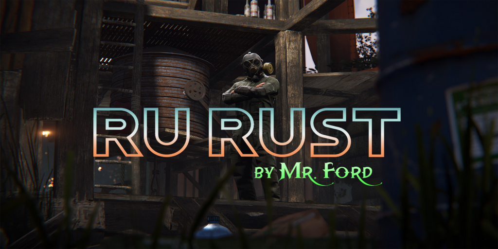 RU RUST by Mr. Ford - ТОЛЬКО ДЛЯ НОВИЧКОВ