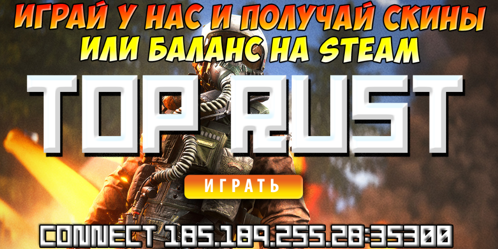 Server banner