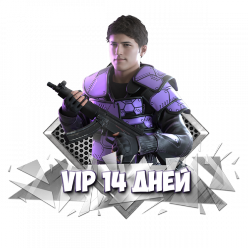 new_vip_14d.png