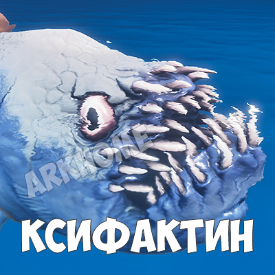 Xiphactinus.jpg